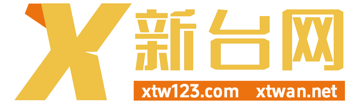 新台网