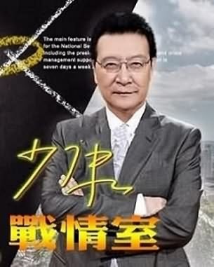 少康战情室五月合集