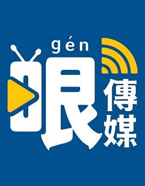 郑村棋有哏来爆五月合集